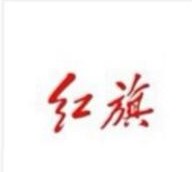 HONGQI